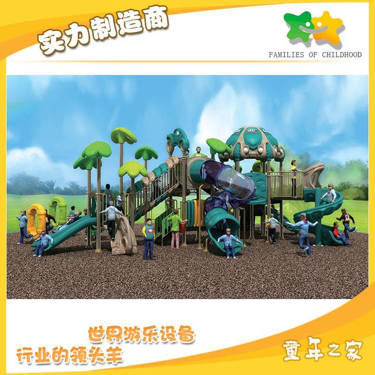 兒童組合滑梯室內(nèi)組合滑梯定制幼兒園滑梯公園小區(qū)塑料滑梯