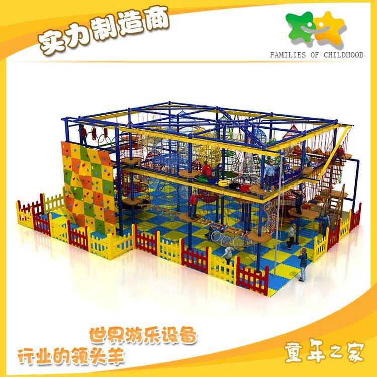 供應大型兒童拓展設備兒童拓展訓練器材定制兒童繩網(wǎng)***