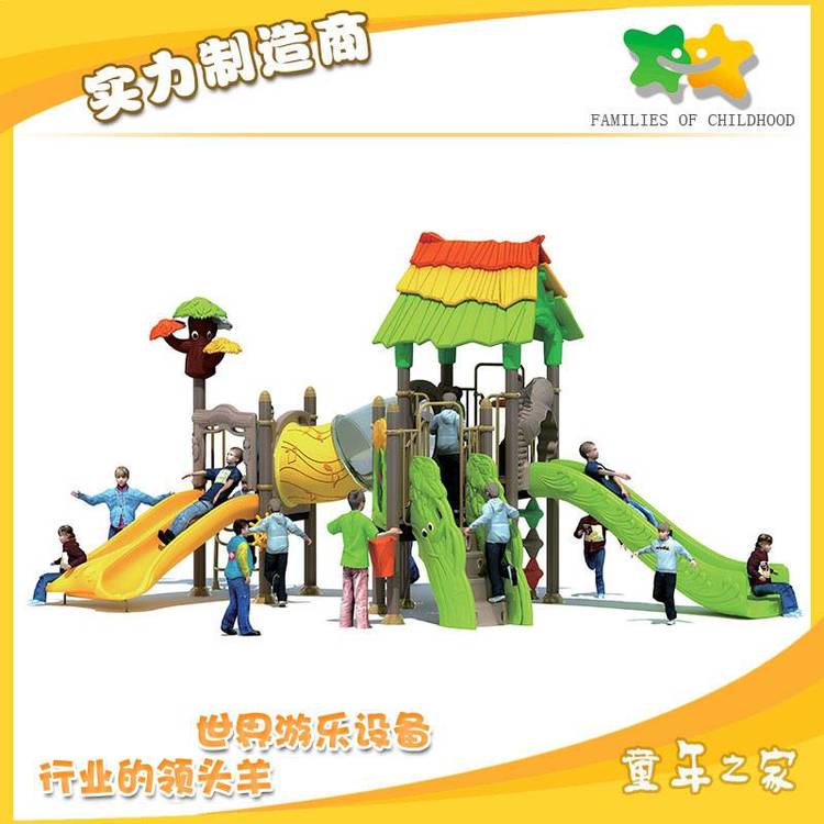 供應(yīng)室外滑梯兒童室外滑梯室外滑梯廠家幼兒園滑梯廠家貨源