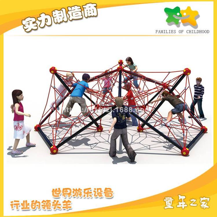 ***定制幼兒園攀爬架室外兒童攀爬架幼兒運(yùn)動器材廠家批發(fā)