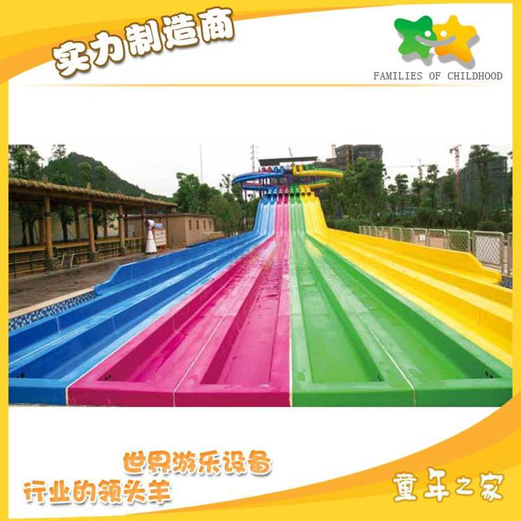 供應(yīng)水上樂(lè)園滑道系列疾馳競(jìng)賽滑梯大型水上游樂(lè)設(shè)施***