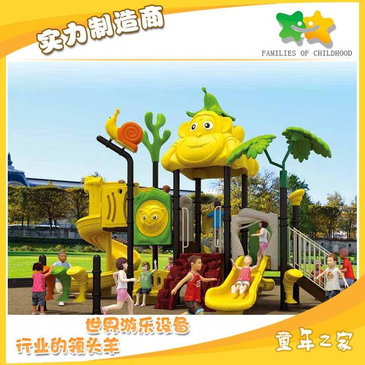 ***兒童大型塑料組合滑梯幼兒園戶外游樂設備滑梯設備廠家