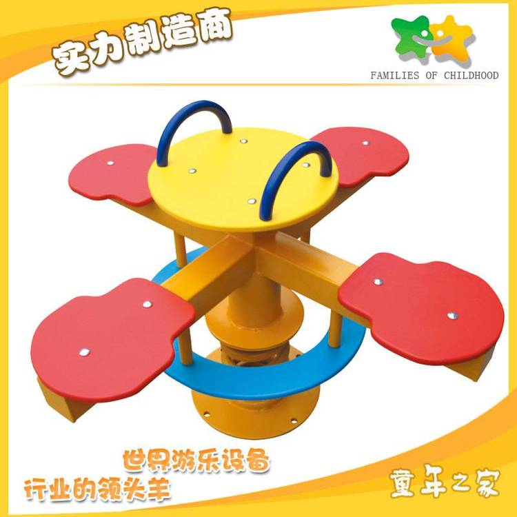 供應(yīng)公園蹺蹺板公園蹺蹺板價(jià)錢公園蹺蹺板廠家公園蹺蹺板
