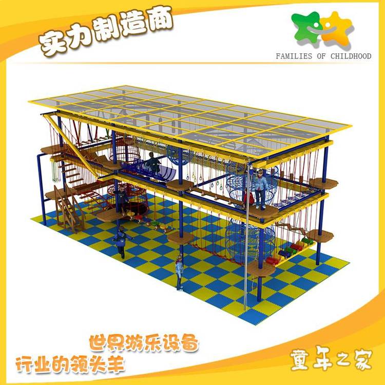 供應(yīng)兒童樂園拓展項目兒童室內(nèi)拓展器械大型兒童拓展設(shè)備廠***