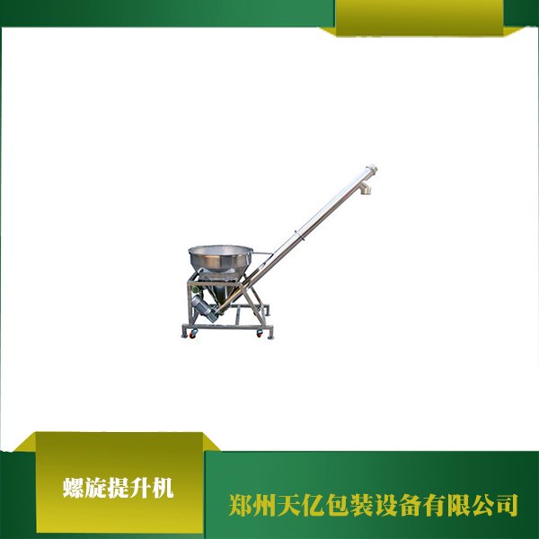 天億物料用蛟龍無柱螺旋加料機(jī)管徑273mmTY-T型