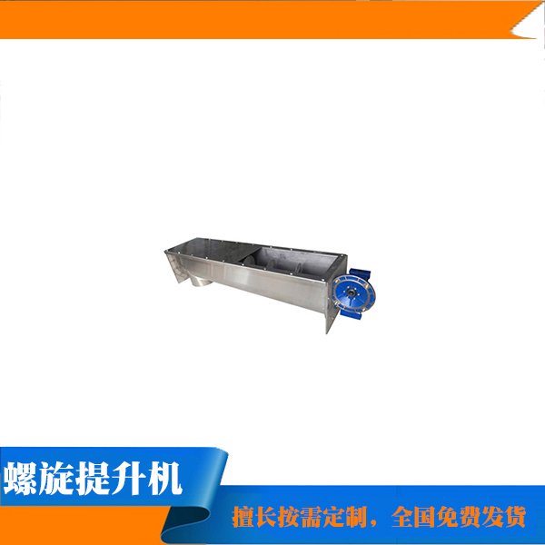 天億粉料用不銹鋼電動(dòng)螺桿加料機(jī)管徑133mmTY-T型
