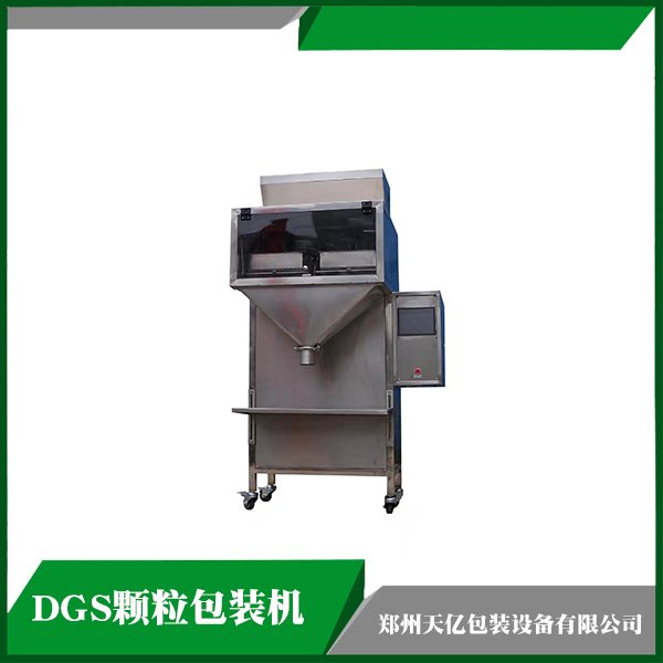 天億包裝手動計量型條形化肥用顆粒四頭稱DGS型