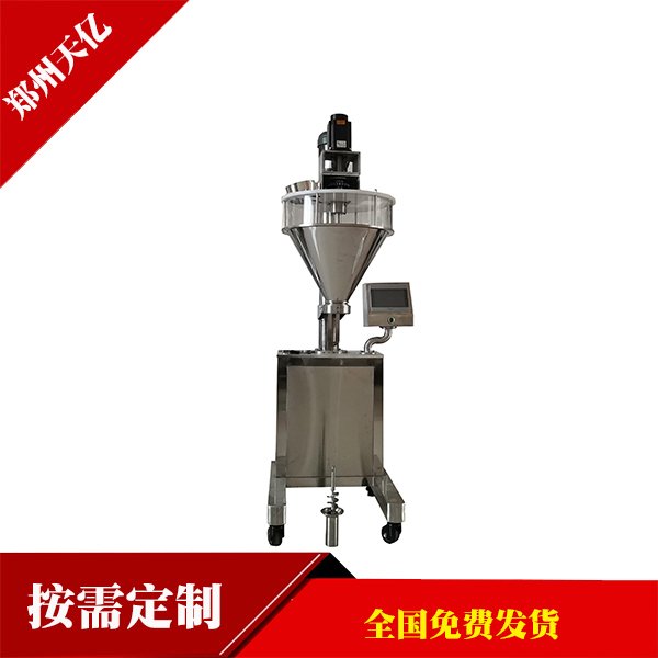 天億包裝手動(dòng)自動(dòng)封30克醫(yī)用用粉劑稱(chēng)量機(jī)TY-F型