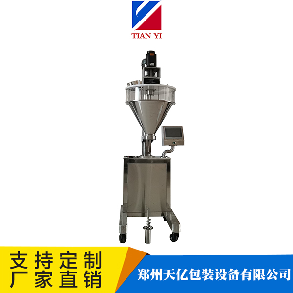 粉劑灌裝機TY-F31-G1型鋁箔合金充填機螺桿粉末計量稱