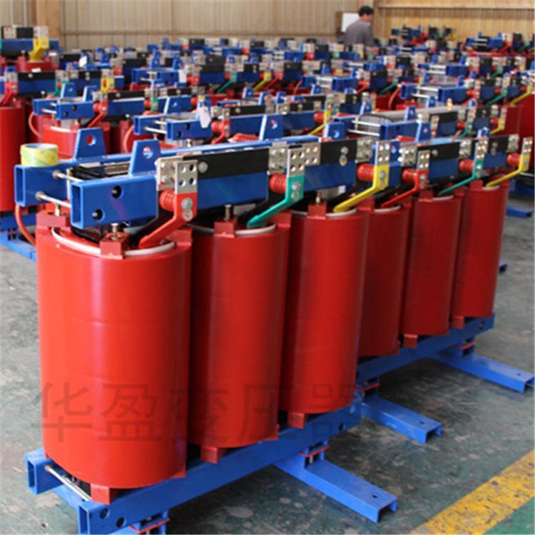 煙臺電力變壓器廠家華盈1250KVA干式變壓器