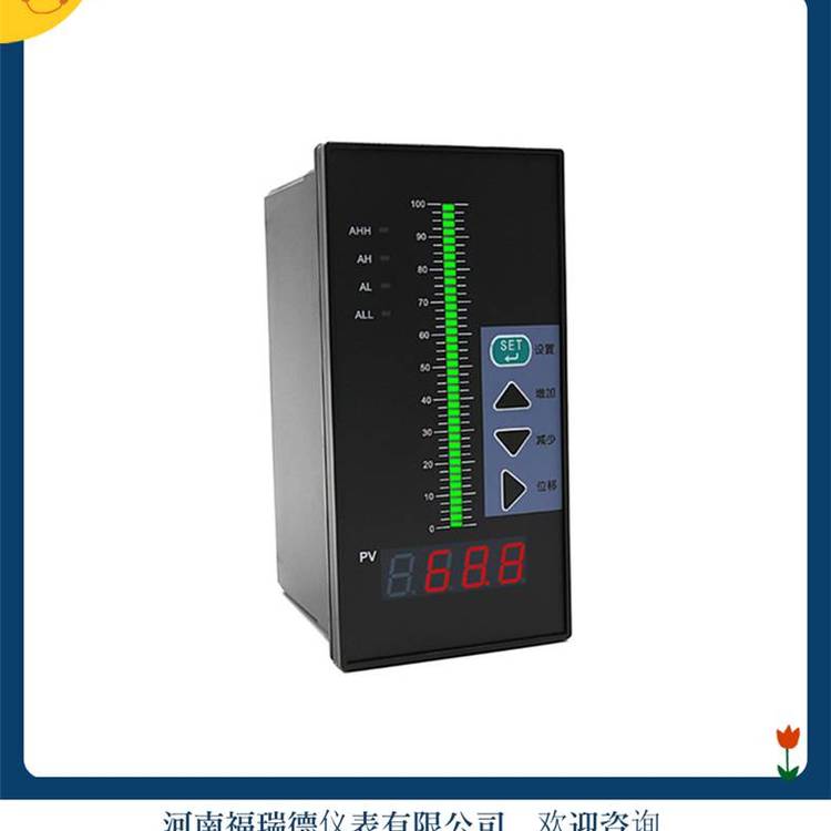 FRD-TS804智能單光柱數(shù)顯儀表二次儀表壓力液位溫度顯示控制儀