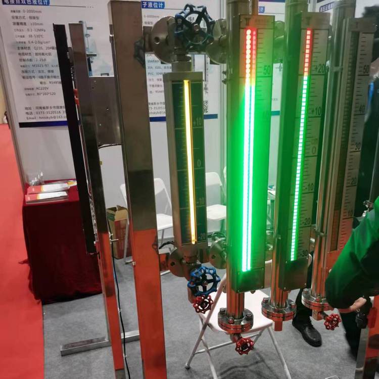 磁敏遠傳電子雙色液位計FRD-901LED雙色發(fā)光液位計