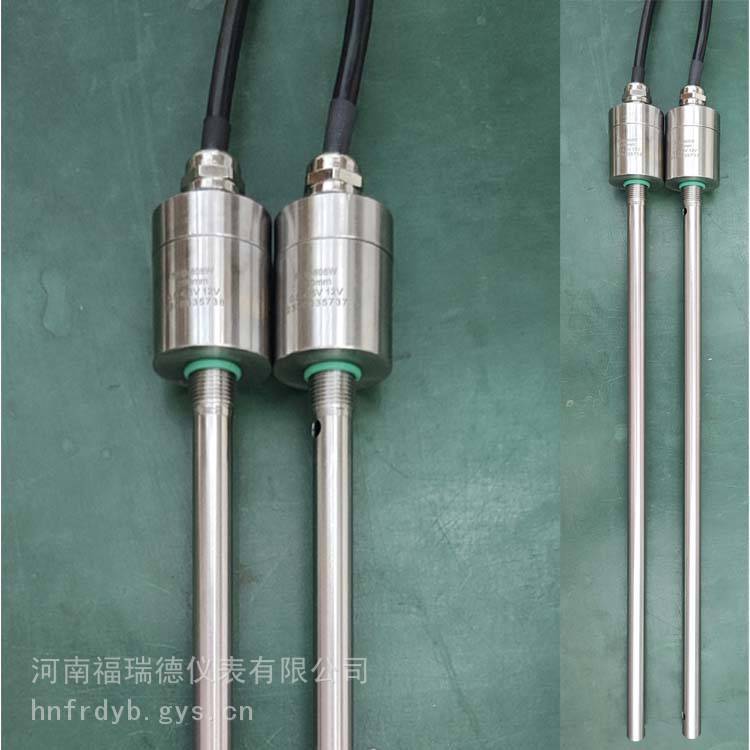 FRD-806W無人機油量傳感器