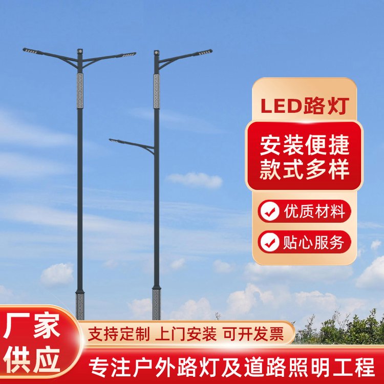 LED雙臂高低臂A字臂6米市電路燈雙頭道路燈廠家批發(fā)