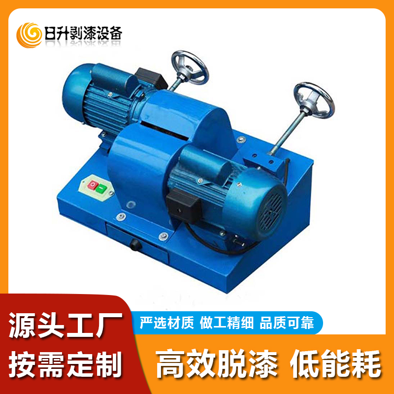 GD-3B雙電機(jī)大型多股漆包線磨線機(jī)剝漆機(jī)脫漆機(jī)