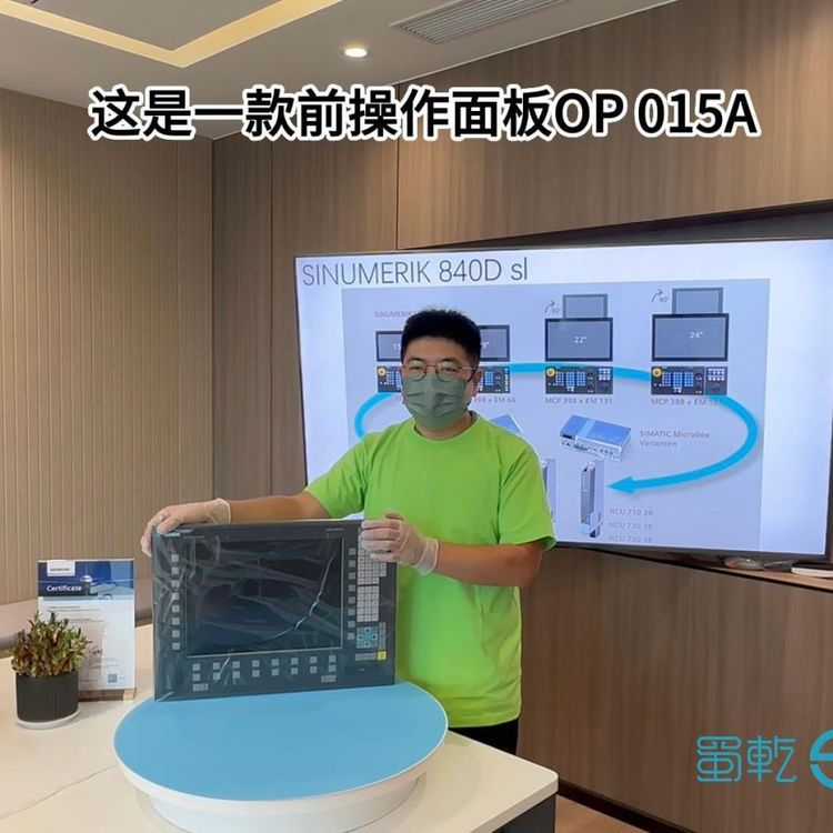 銷售西門(mén)子前操作面板OP015A6FC5203-0AF05-0AB1