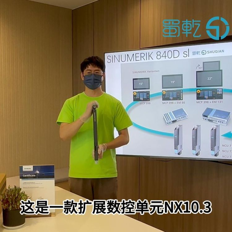 銷售西門子數字控制內核擴展NX10.36SL3040-1NC00-0AA0