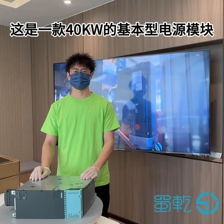 供應西門子基礎電源模塊6SL3130-1TE24-0AA0書本尺寸