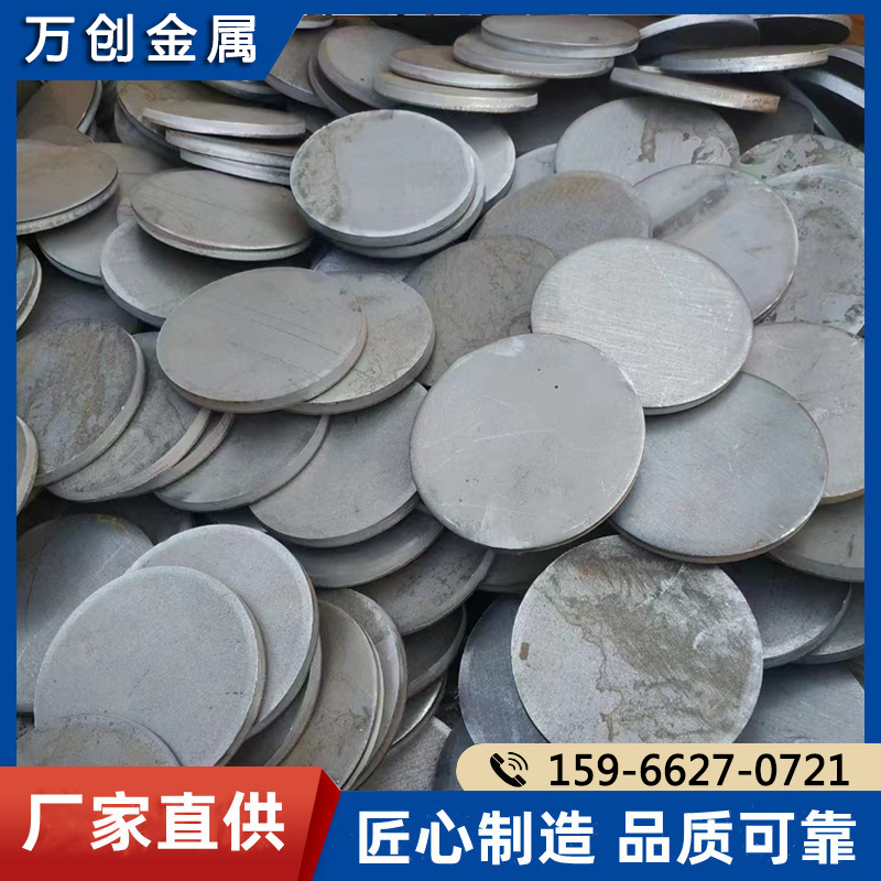 Q235沖壓法蘭圓片定做碳鋼圓片異形件加工定制抗壓強耐腐蝕