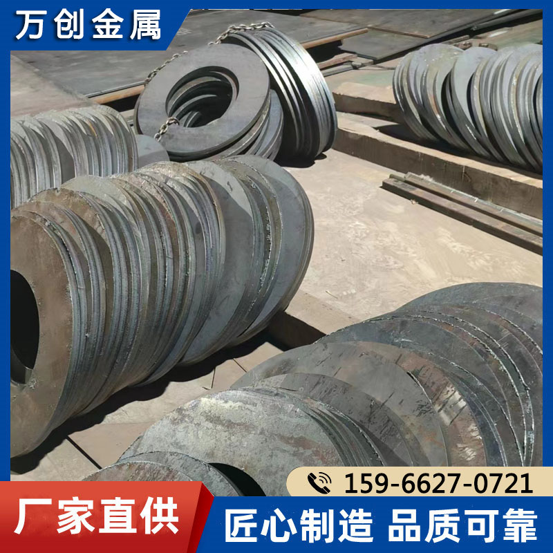 Q235碳鋼法蘭大口徑鍛打沖壓圓片機械加工廠