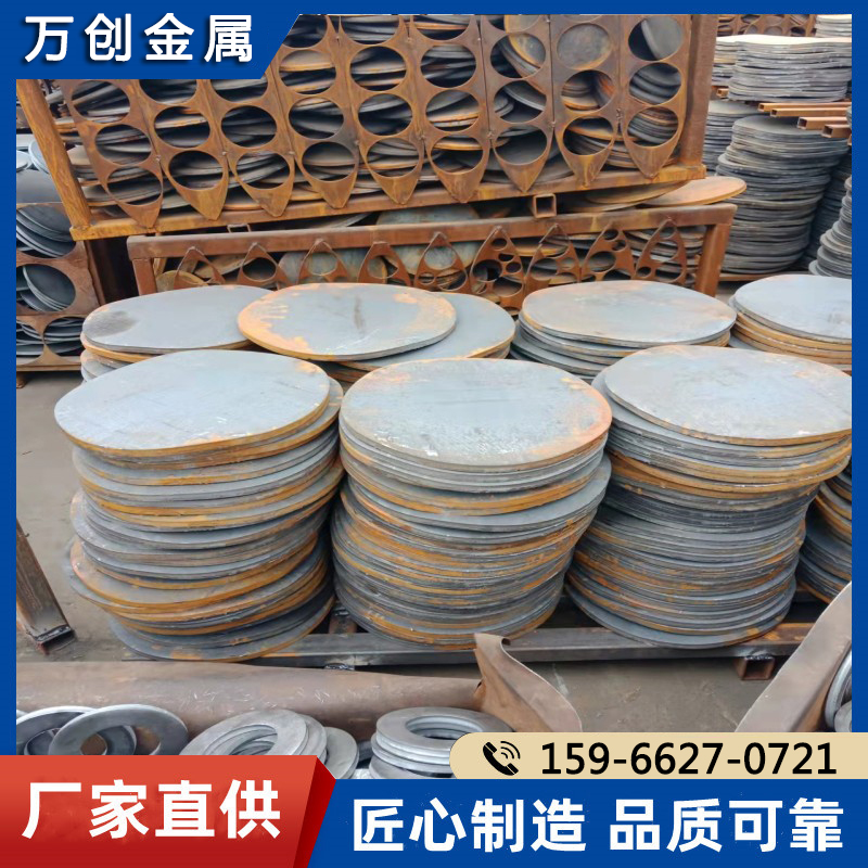 沖壓異型件熱擴法蘭挖掘機配件大口徑加厚墊片來圖定制