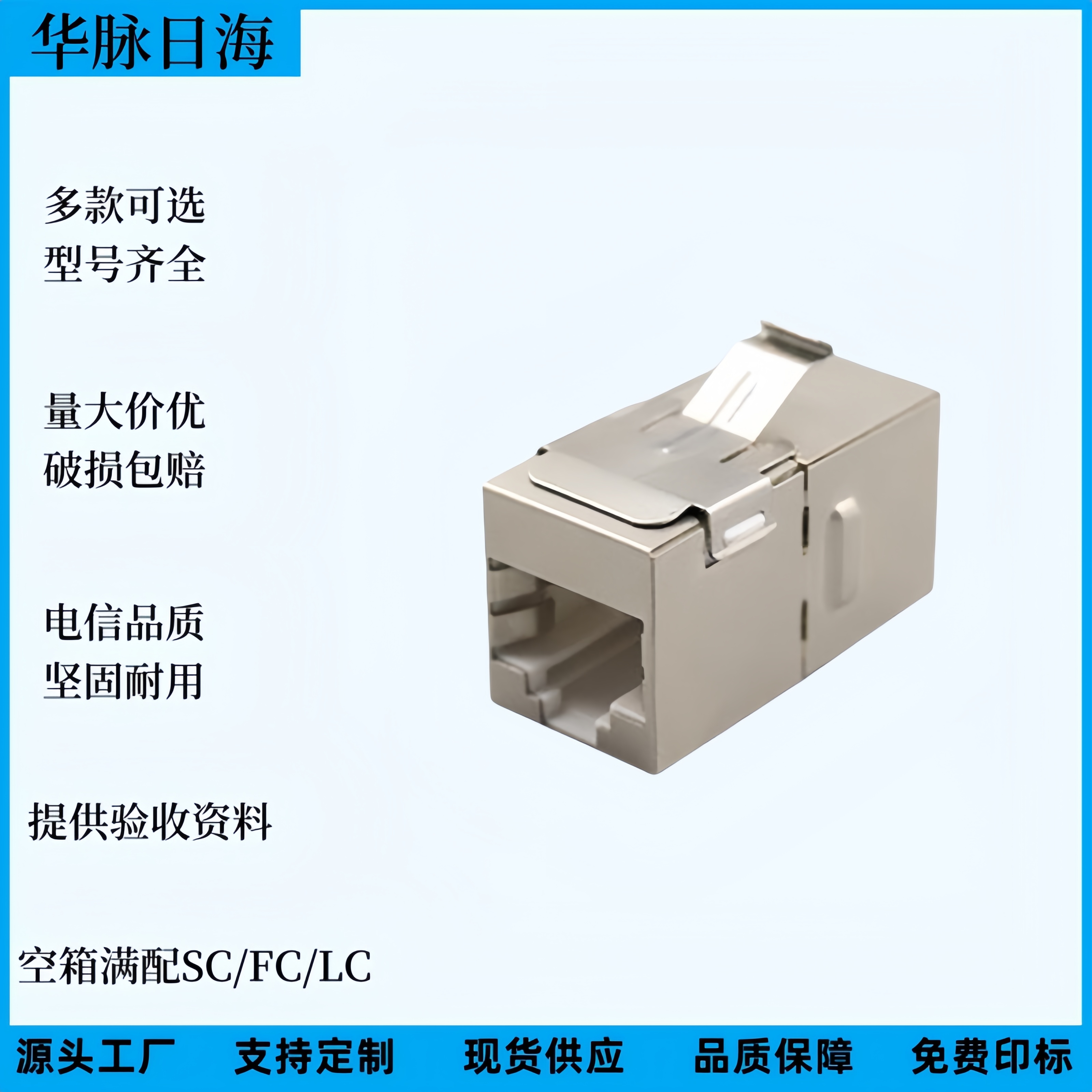 廠家批發(fā)NDF超六類網(wǎng)絡(luò)屏蔽直通模塊CAT6A網(wǎng)線插座面板電腦模塊