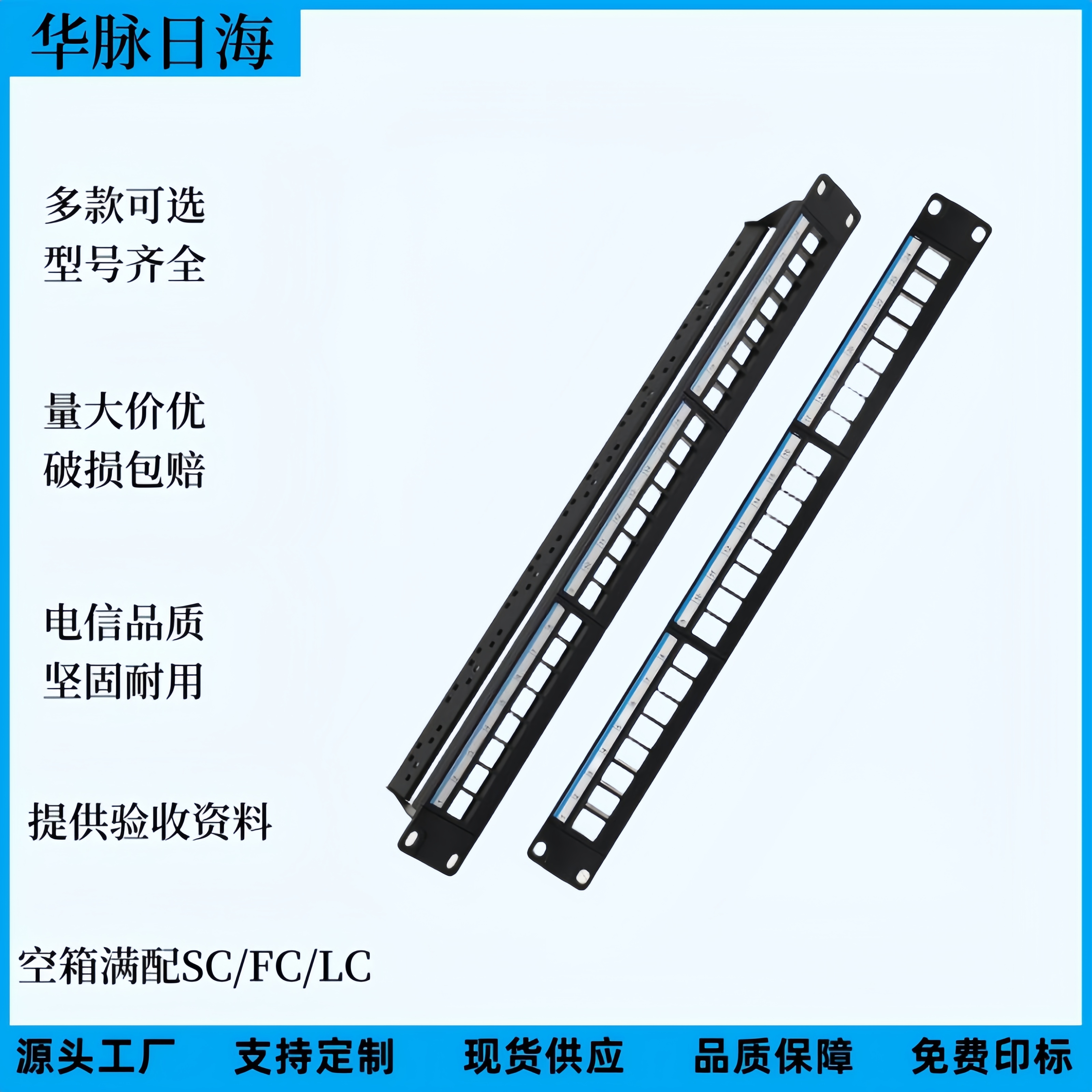 EDF19寸1U非屏蔽可配網(wǎng)絡(luò)模塊NDF24口機架式網(wǎng)絡(luò)空配線架