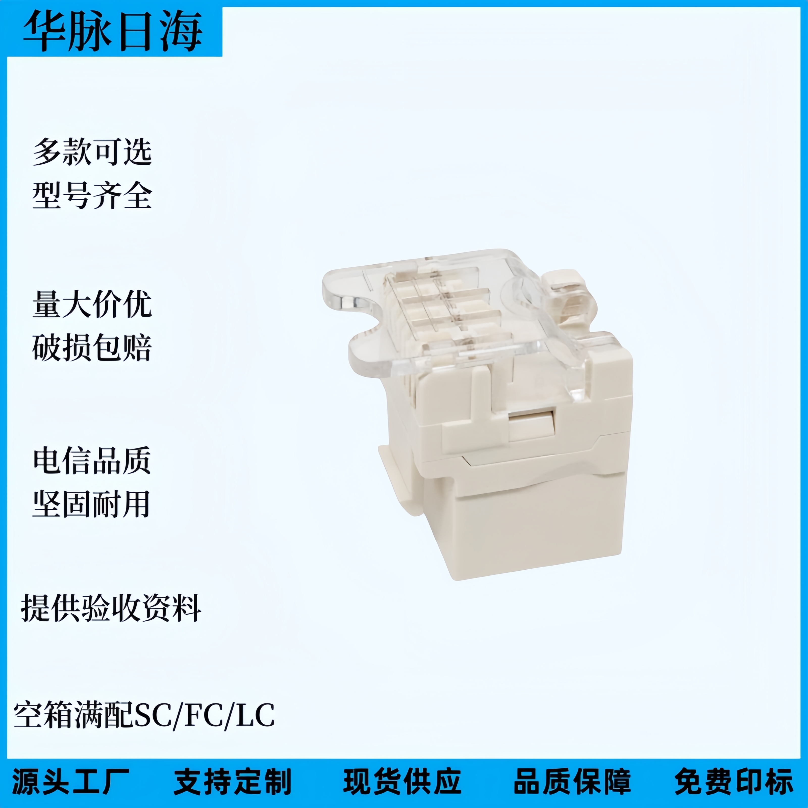 源頭工廠全新RJ11電話模塊CAT3免打純銅6P4C網(wǎng)絡(luò)音頻信息模塊