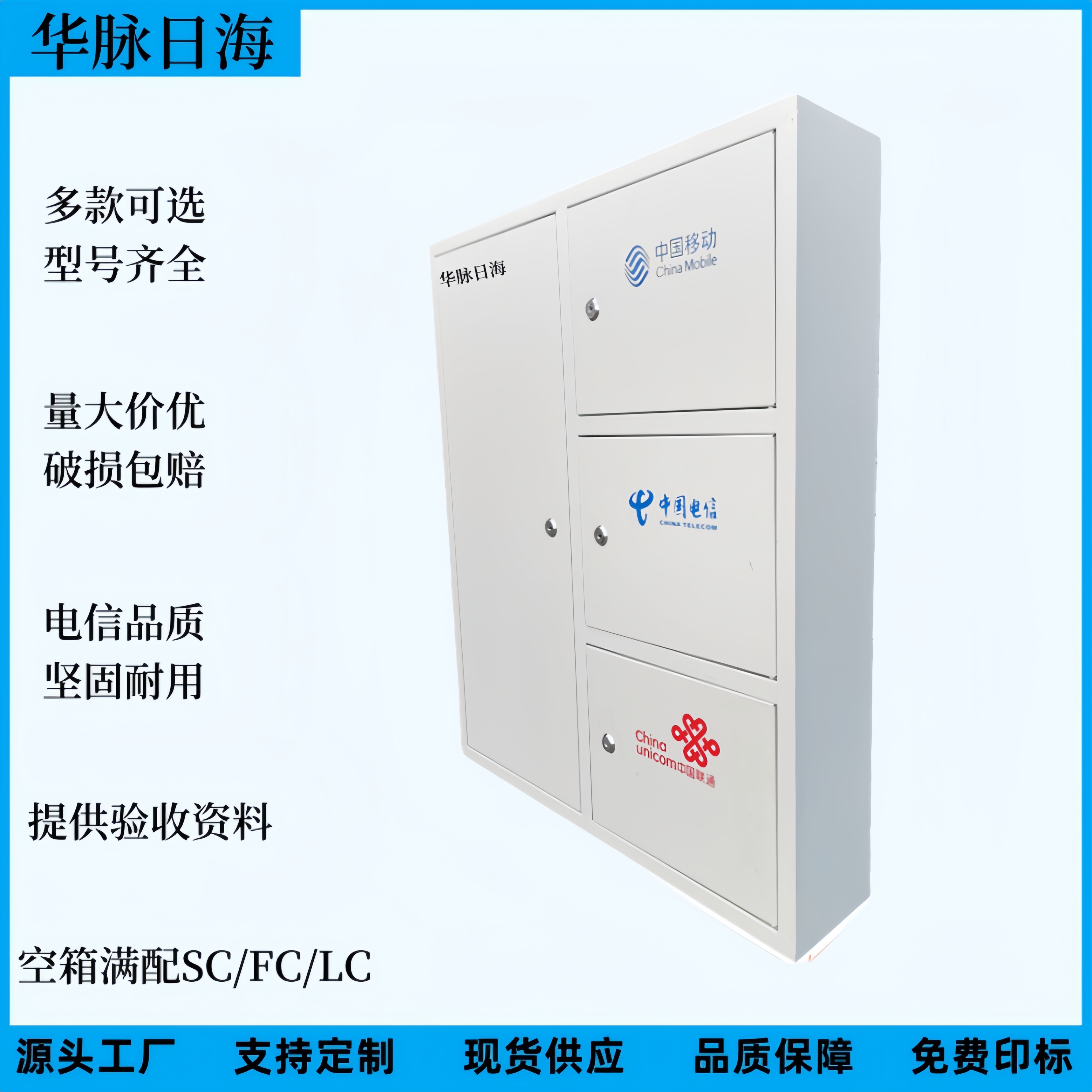 鑿剤鏃ユ捣72鑺�96鑺笁缍�(w菐ng)鍚堜竴绠辨〒閬撳垎绶氱24鑺�48鑺厜绾栧垎绾栫鍏夌簻绠�