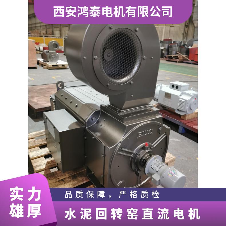 鴻泰動力ZSN4-225-2155千瓦1000轉(zhuǎn)水泥回轉(zhuǎn)窯直流電機電壓750V