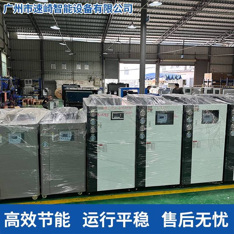 工業(yè)冷水機(jī)風(fēng)冷冷凍機(jī)制冷機(jī)注塑冰水機(jī)10HP吹膜制冷海水降溫