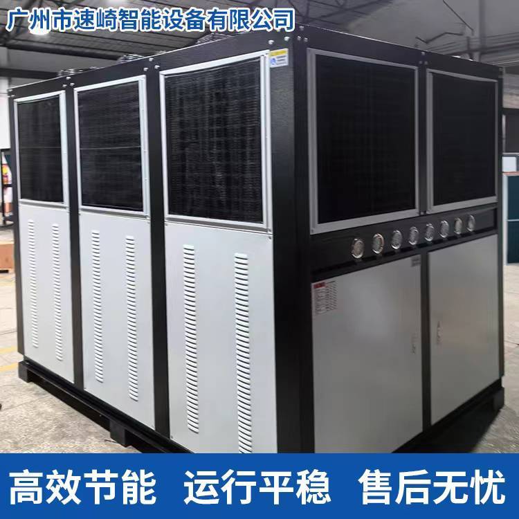 速崎工業(yè)風(fēng)冷式低溫冰水機節(jié)能環(huán)保制冷設(shè)備注塑專用工業(yè)降溫冷卻冷水機組