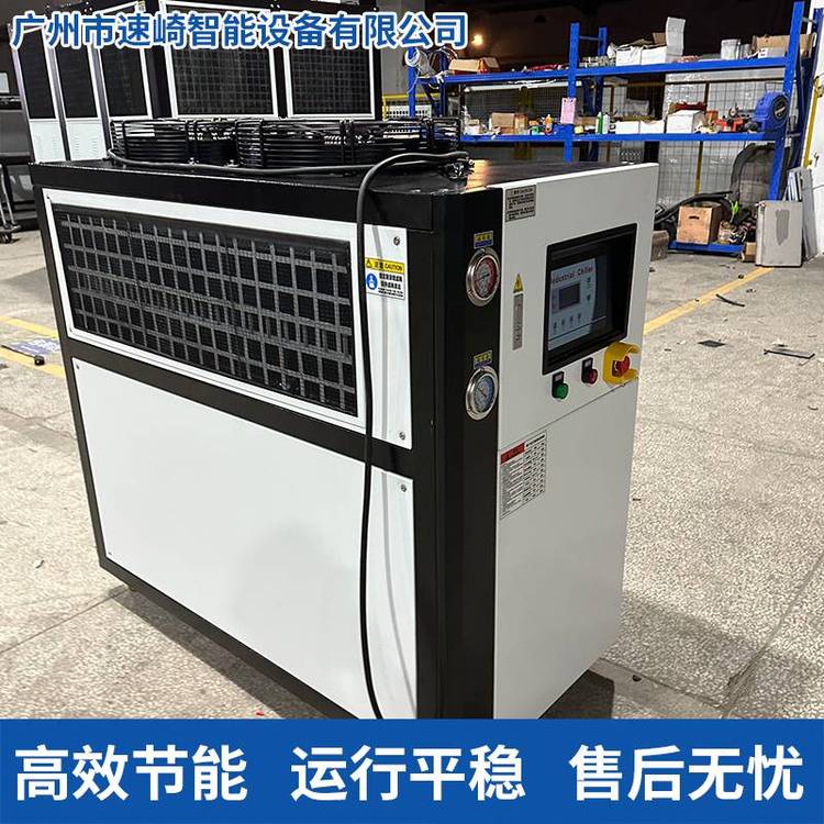 廠家直消工業(yè)冷水機(jī)吹膜制冷設(shè)備注塑風(fēng)冷式冷水機(jī)組冷凍機(jī)水冷機(jī)3HP5HP10HP速崎