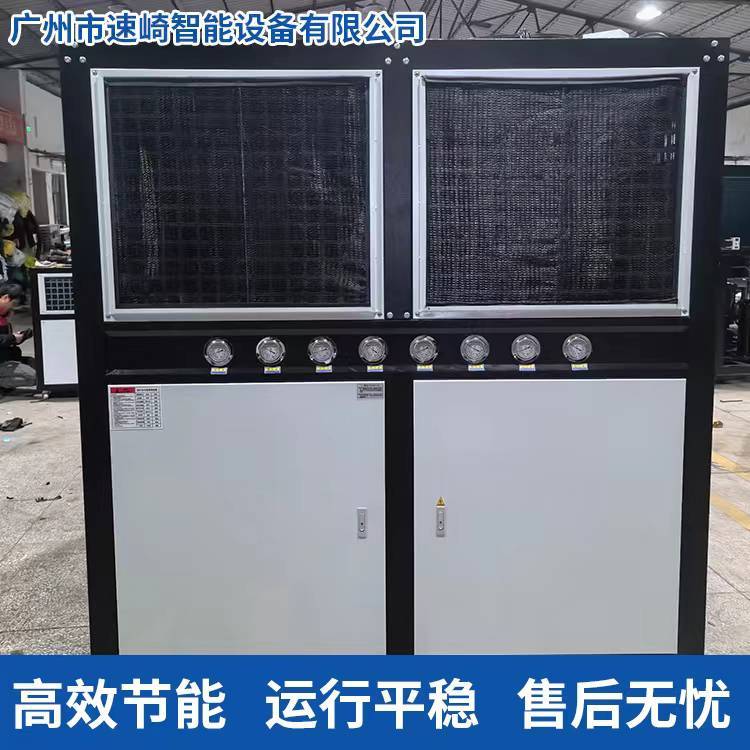 速崎智能風(fēng)冷式冷水機(jī)工業(yè)零下冷凍機(jī)降溫冰水機(jī)激光制冷機(jī)低溫機(jī)