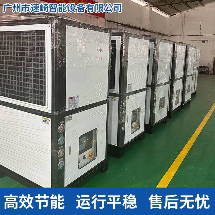 速崎廠家工業(yè)冷風(fēng)機(jī)風(fēng)冷式冷水機(jī)注塑水冷機(jī)降溫制冷設(shè)備冷凍機(jī)冷卻機(jī)