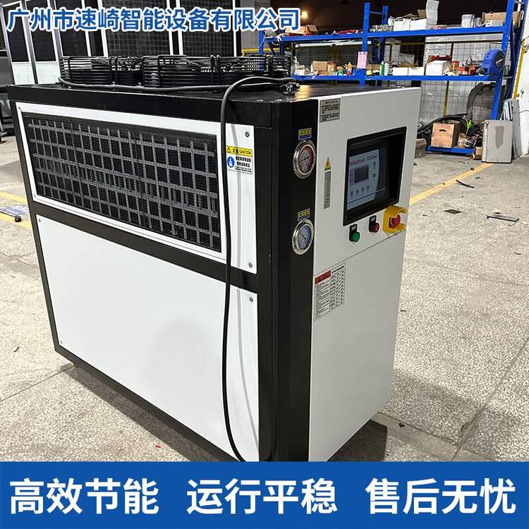 5匹水冷式冷水機制冷設(shè)備速崎工業(yè)用冷水機凍水機廠家直銷