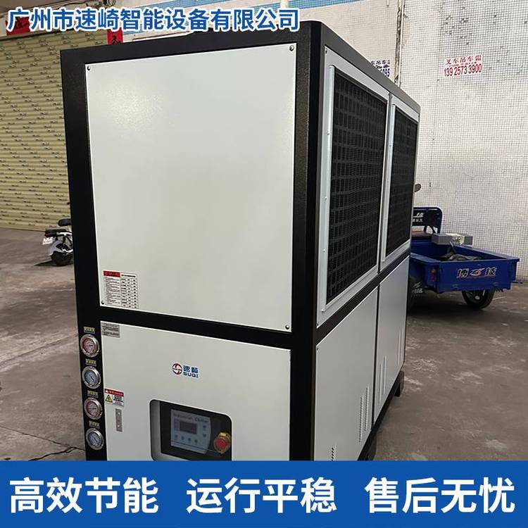 速崎源頭工廠機工業(yè)冷水機循環(huán)風冷式冷水機5匹制冷機注塑模具冷卻10匹冷水機