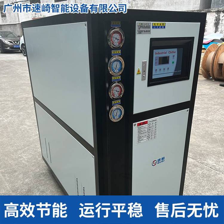 速崎風(fēng)冷式冷水機(jī)工業(yè)零下負(fù)15度冷凍機(jī)降溫冰水機(jī)激光制冷機(jī)低溫工業(yè)水冷機(jī)