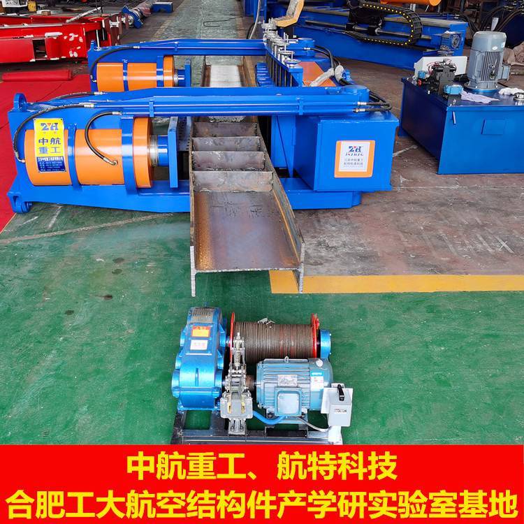 銷售中航重工數(shù)控角鐵頂彎機輕松完成各種彎曲