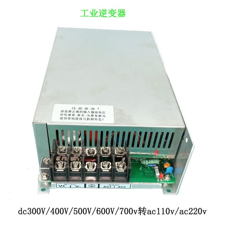 500W直流dc36V轉(zhuǎn)變dc200V210V220V230V電源轉(zhuǎn)換器升壓開(kāi)關(guān)電源