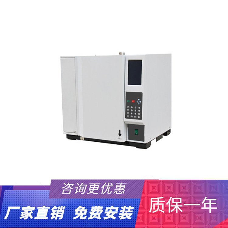 惠分氣相色譜儀|生物柴油分析專用分析檢測儀器