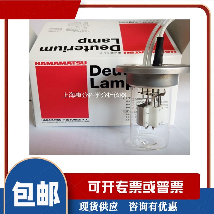 L6302-53濱松氘燈HAMAMATSU質(zhì)保2000小時廠家促銷經(jīng)久耐用