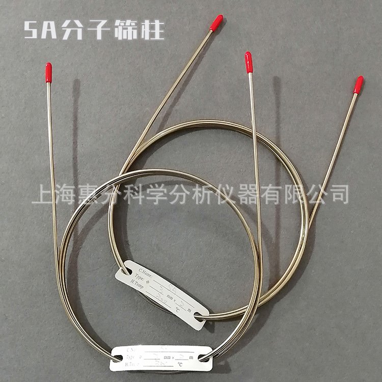 不銹鋼填充柱5A分子篩柱TDX-01GDX-502柱礦井氣色譜柱廠家促銷