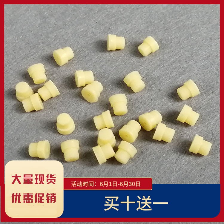 氣相色譜儀T型墊|進(jìn)樣口密封墊耐高溫色譜進(jìn)樣墊