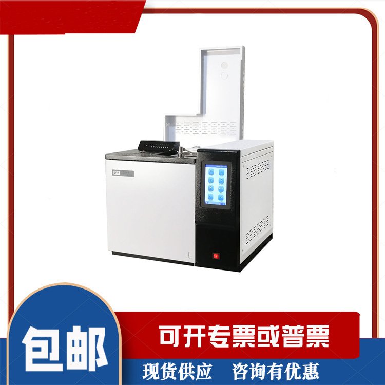 GC-90觸摸大屏幕氣相色譜儀廠家廠家促銷性能穩(wěn)定