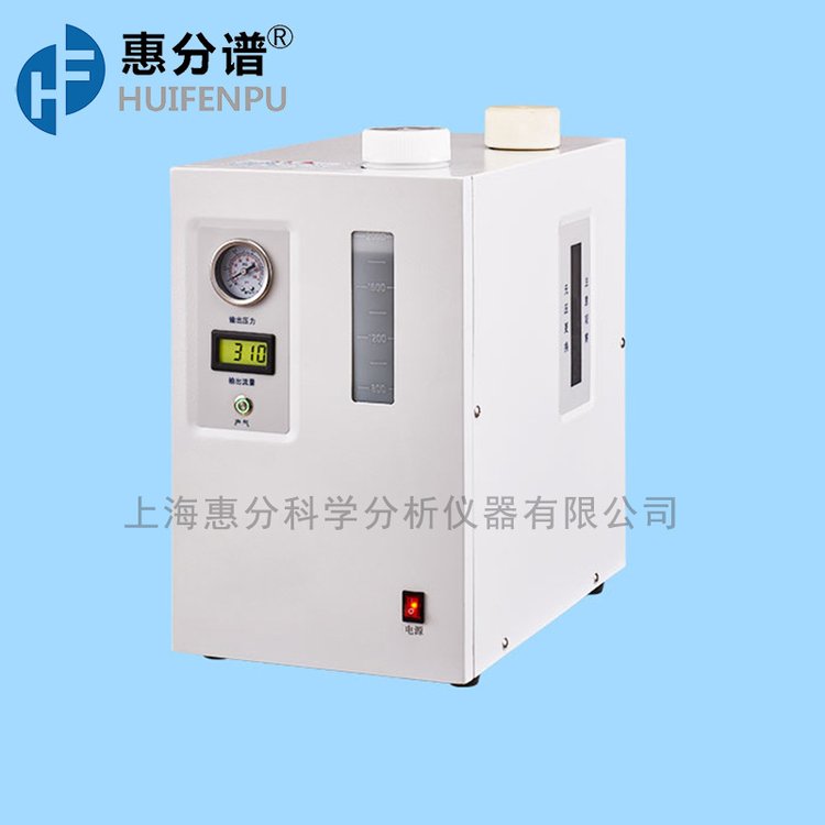 惠分純水型氫氣發(fā)生器氫氣氣源高純度99.999實(shí)驗(yàn)專用
