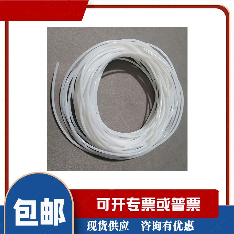氣相色譜儀用氣路管外徑3mm色譜聚乙烯管廠家促銷(xiāo)