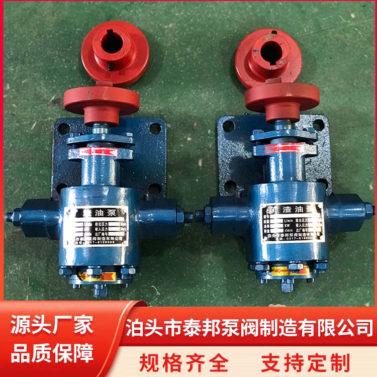 ZZR-ZYB-33.3可調(diào)壓渣油泵齒輪泵硬齒面耐磨油泵
