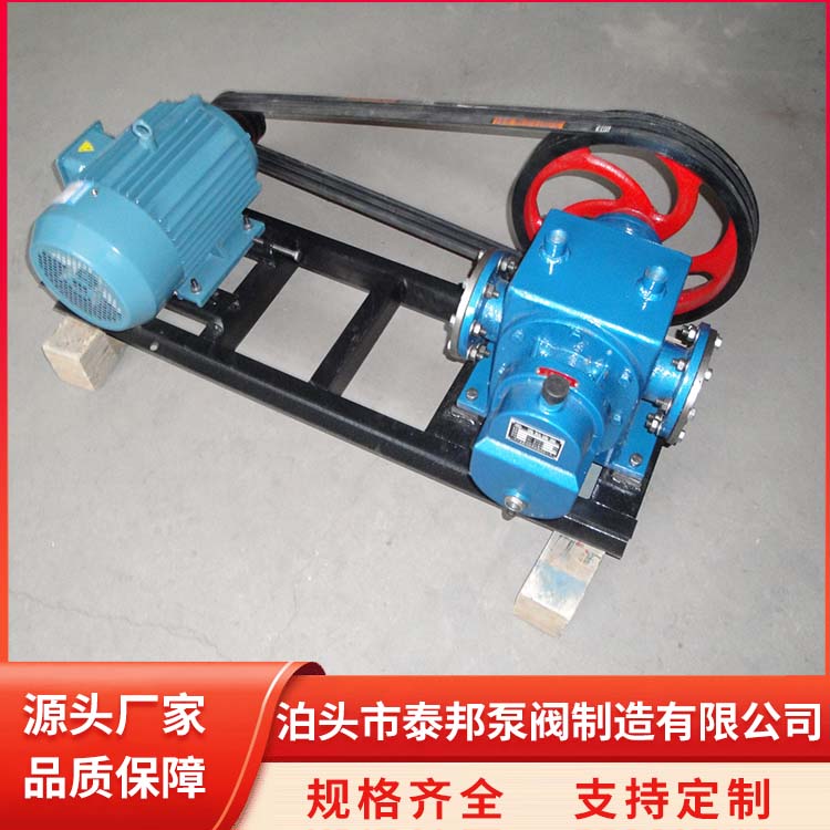 LCW80\/0.6不銹鋼高粘度羅茨油泵鑄鐵電動(dòng)瀝青輸送羅茨泵