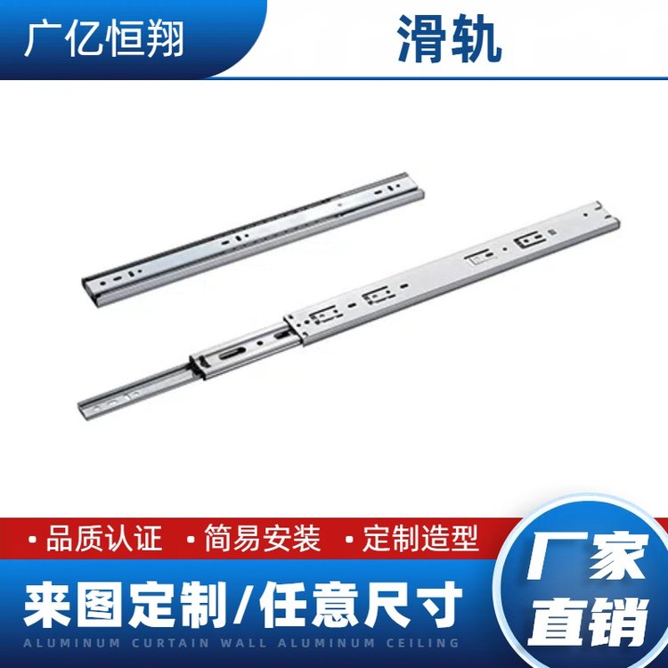豐力達FX3045T三節(jié)阻尼鋼珠滑軌靜音，自鎖，順滑